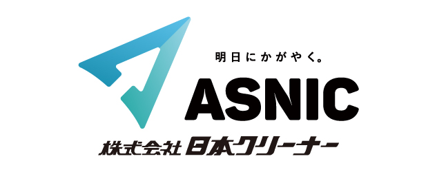 株式会社日本クリーナー