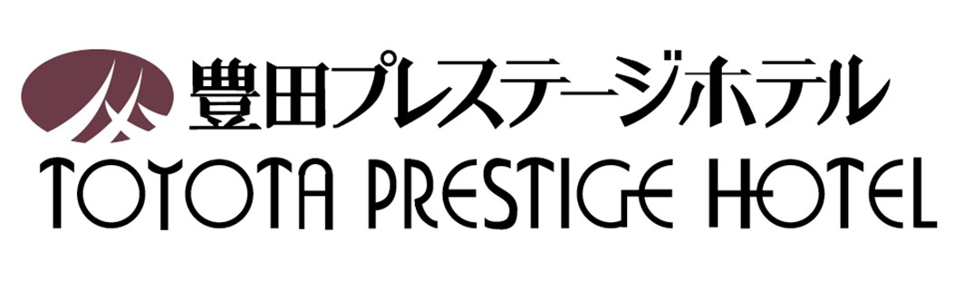 有限会社長生軒　豊田プレステージホテル