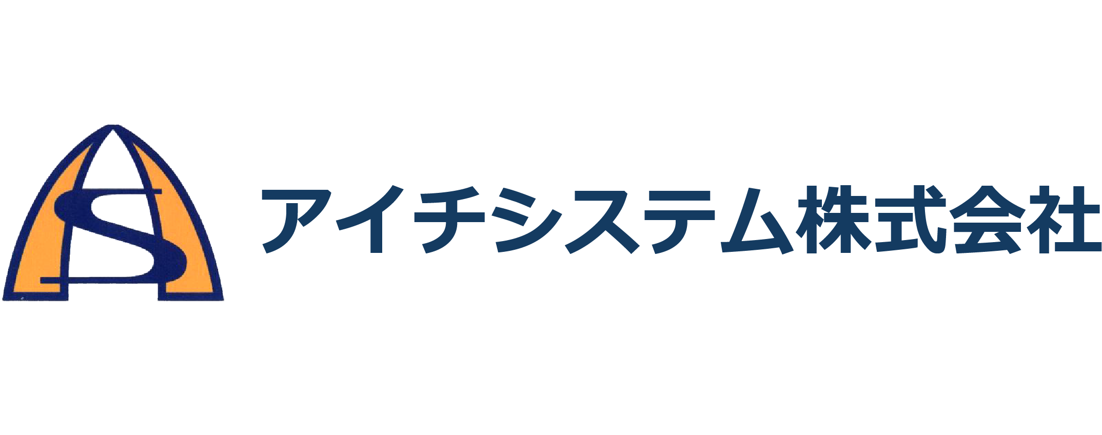 アイチシステム